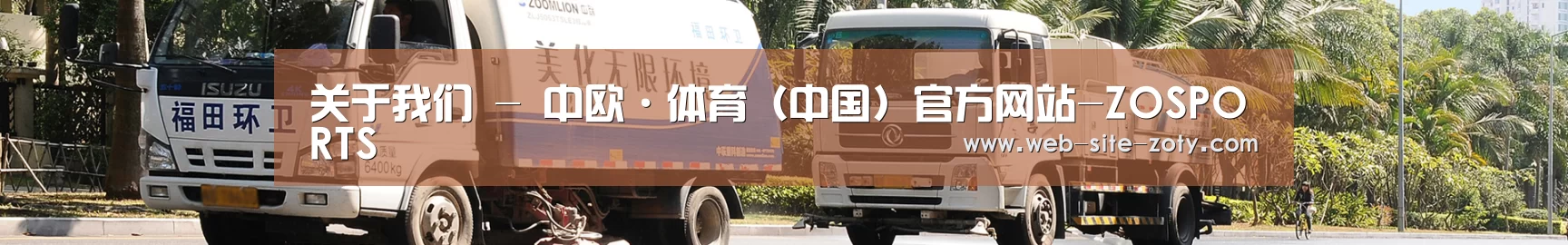 企业文化