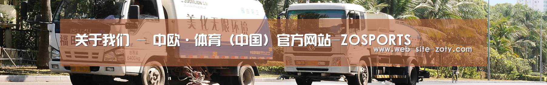 有害垃圾