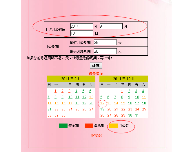 纯剪力墙住宅墙体设计心得_zoty体育